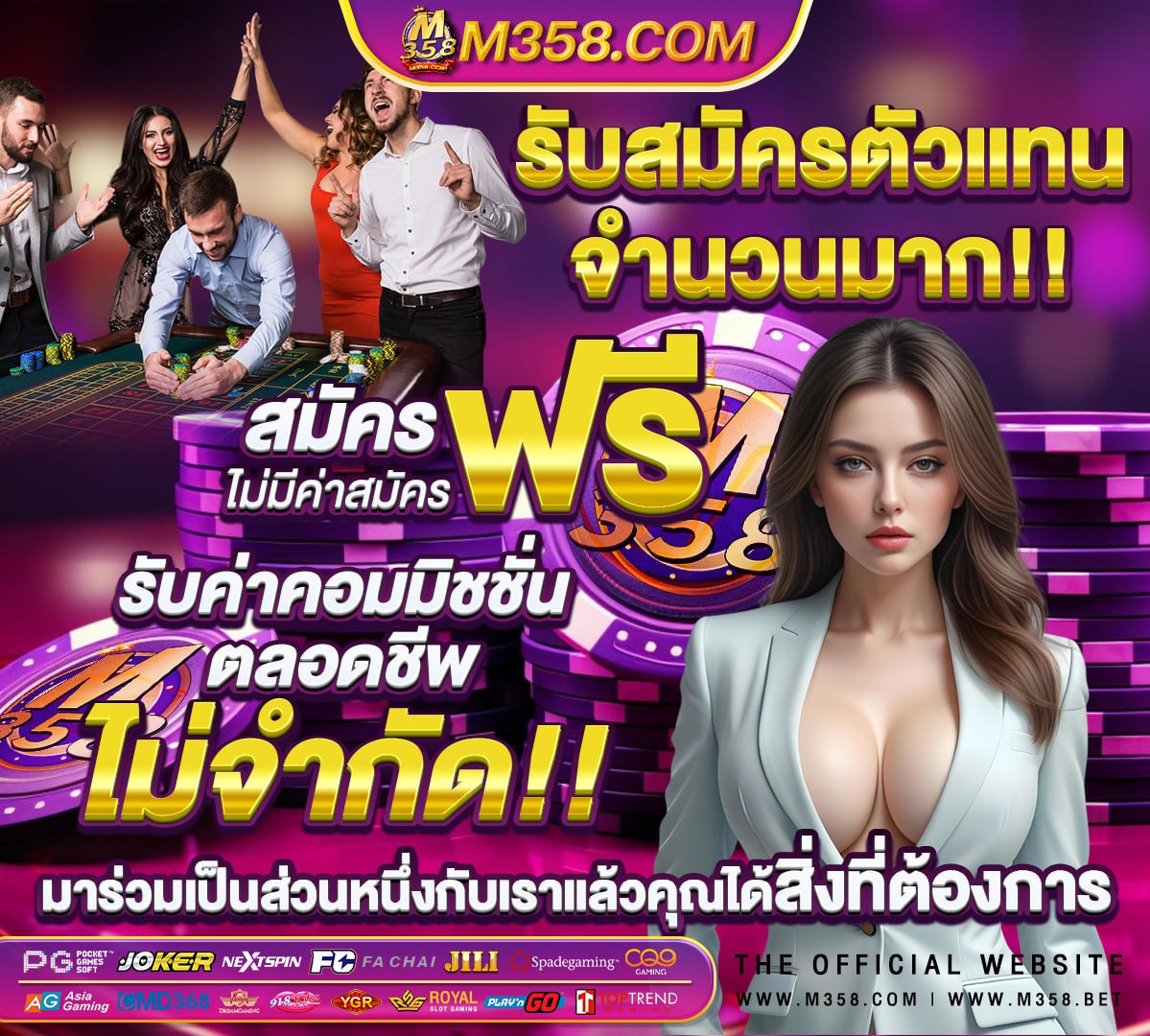 บอร์ดเกม แนะนำ